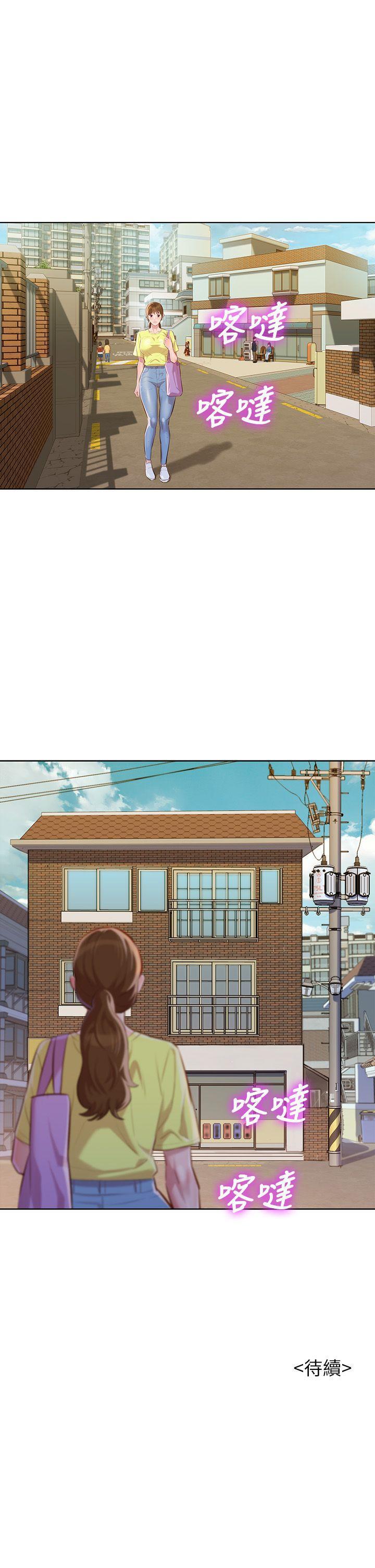 摇曳百合漫画韩漫全集-第37话-今天也留下来吧?无删减无遮挡章节图片 
