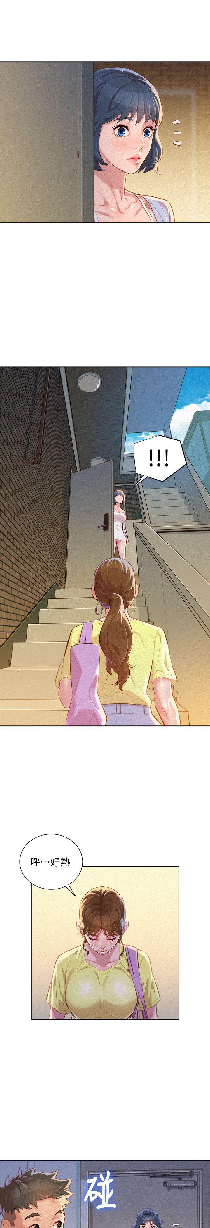 摇曳百合漫画韩漫全集-第38话-妳怎么在这?无删减无遮挡章节图片 