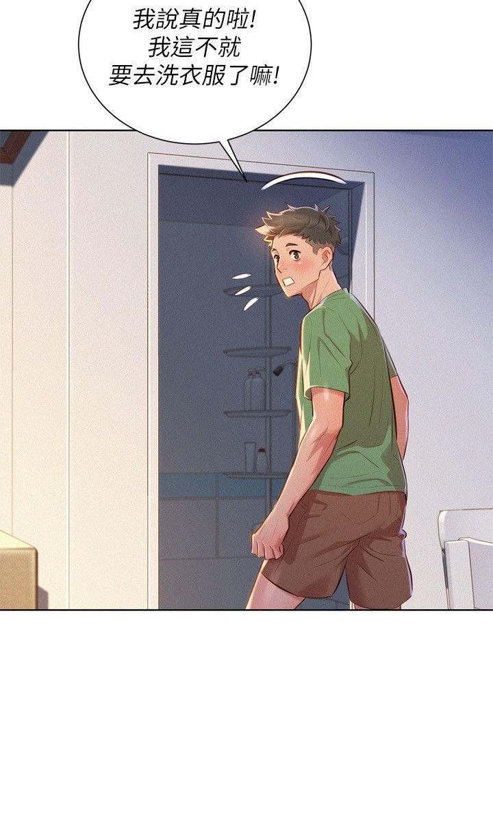摇曳百合漫画韩漫全集-第38话-妳怎么在这?无删减无遮挡章节图片 