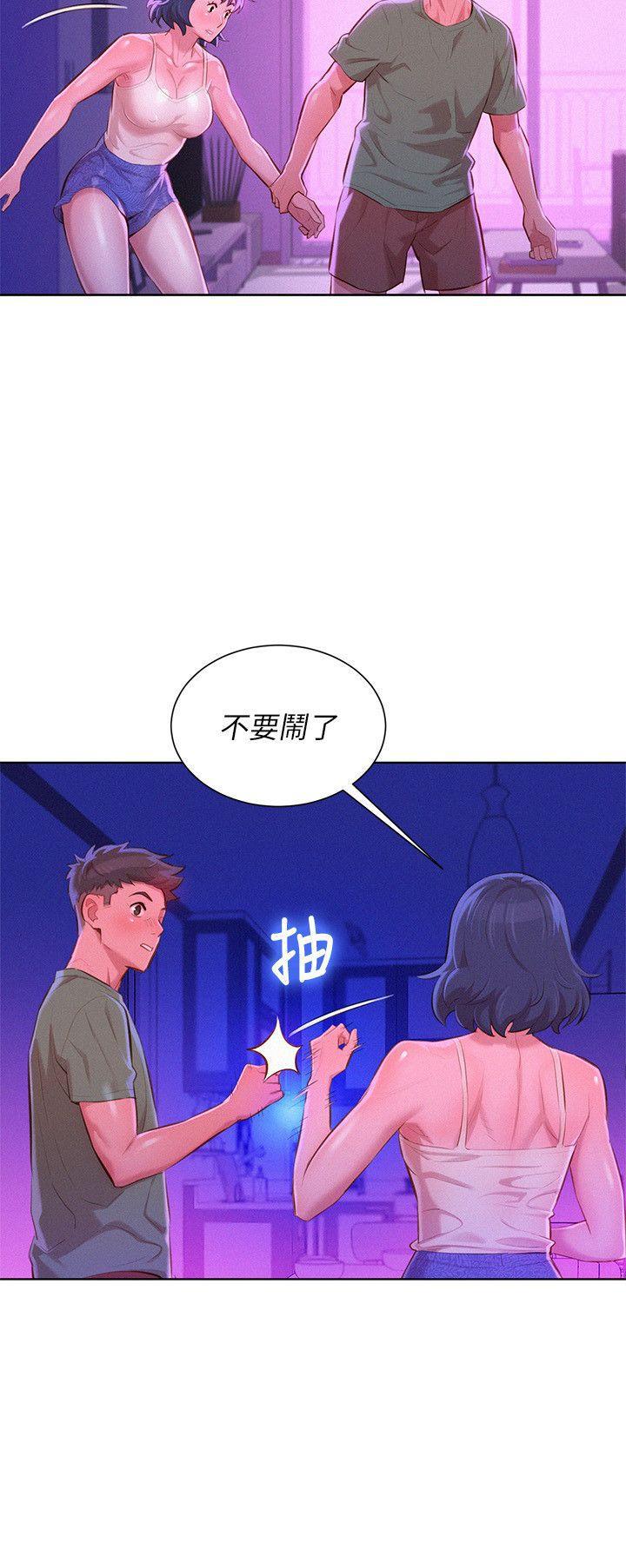 摇曳百合漫画韩漫全集-第39话-吃醋的多熙姊无删减无遮挡章节图片 