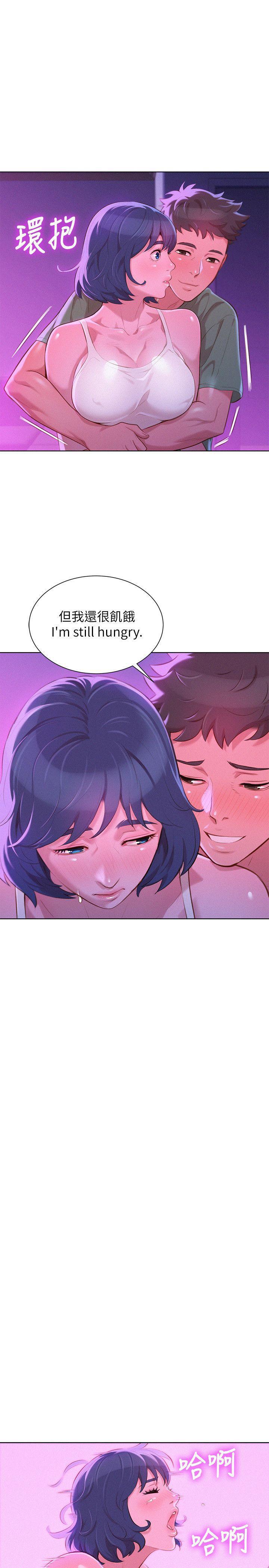 摇曳百合漫画韩漫全集-第39话-吃醋的多熙姊无删减无遮挡章节图片 