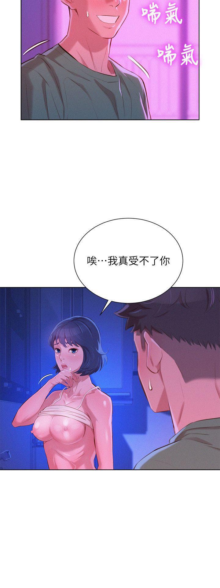 摇曳百合漫画韩漫全集-第39话-吃醋的多熙姊无删减无遮挡章节图片 