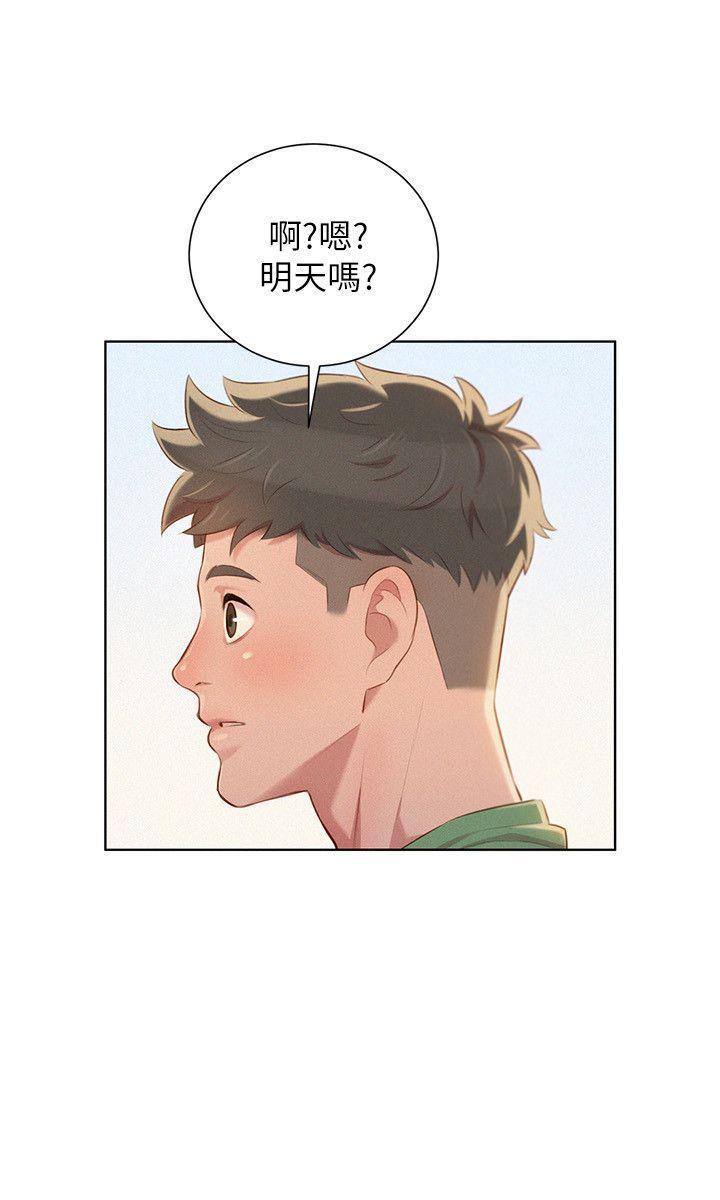 摇曳百合漫画韩漫全集-第39话-吃醋的多熙姊无删减无遮挡章节图片 