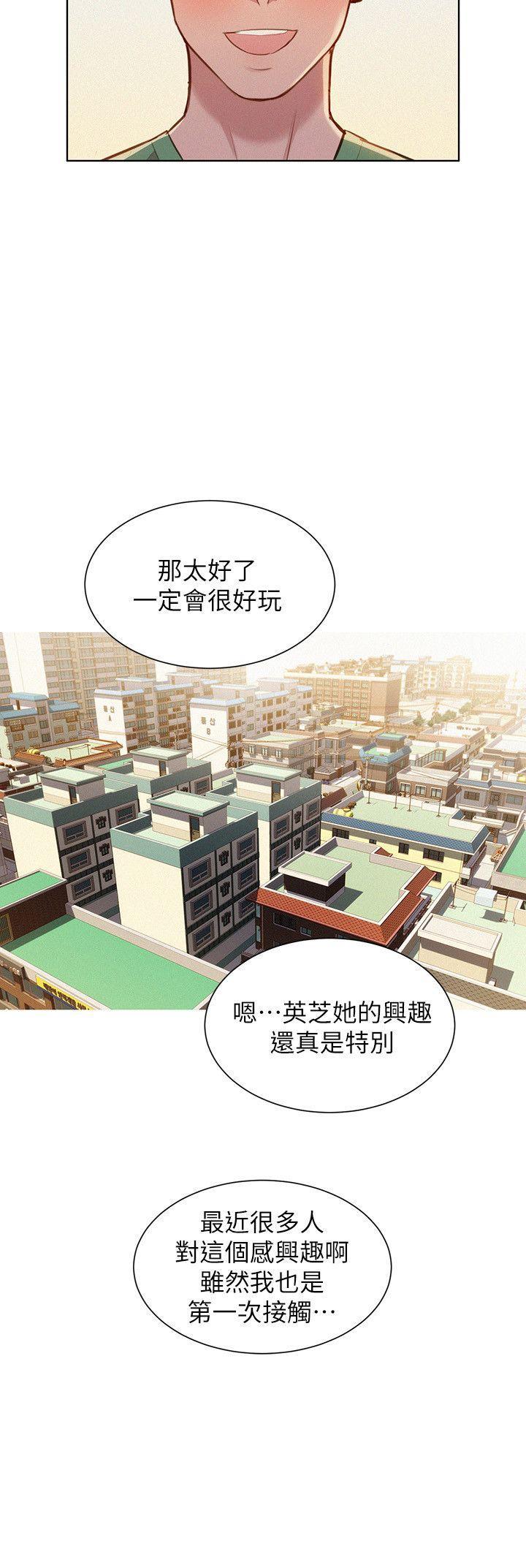 摇曳百合漫画韩漫全集-第39话-吃醋的多熙姊无删减无遮挡章节图片 