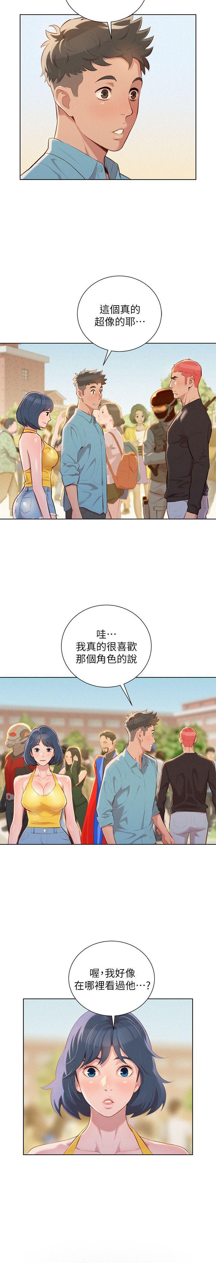 摇曳百合漫画韩漫全集-第40话-英芝的火辣曲线无删减无遮挡章节图片 