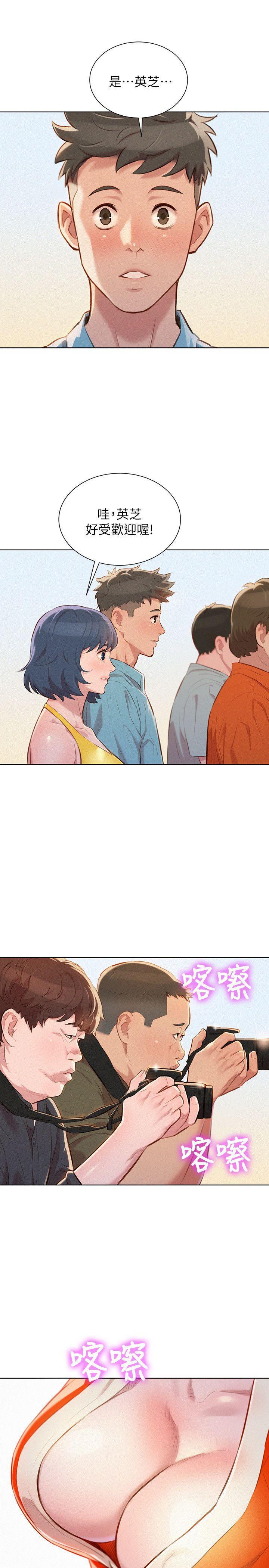 摇曳百合漫画韩漫全集-第40话-英芝的火辣曲线无删减无遮挡章节图片 