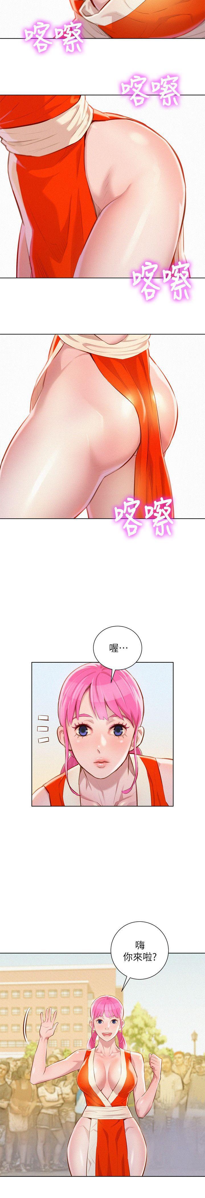 摇曳百合漫画韩漫全集-第40话-英芝的火辣曲线无删减无遮挡章节图片 