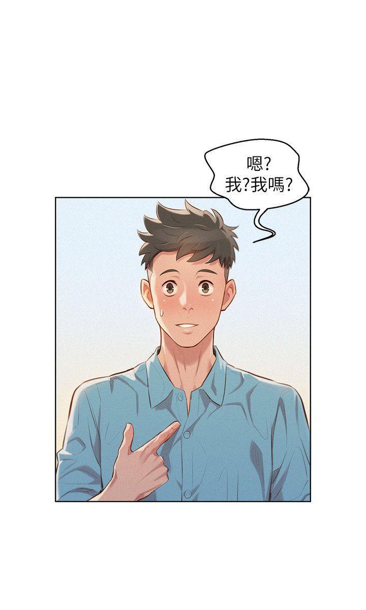 摇曳百合漫画韩漫全集-第40话-英芝的火辣曲线无删减无遮挡章节图片 