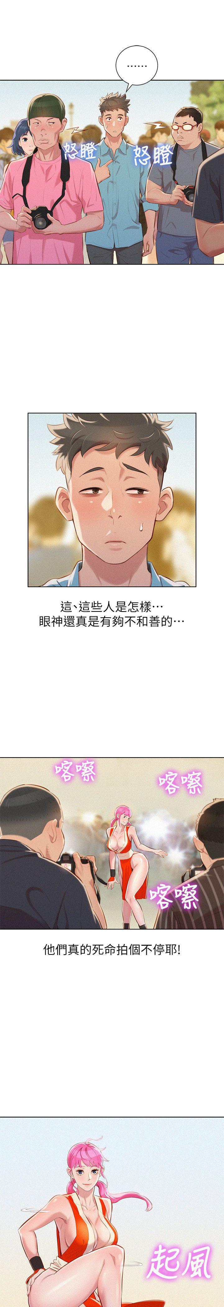 摇曳百合漫画韩漫全集-第40话-英芝的火辣曲线无删减无遮挡章节图片 