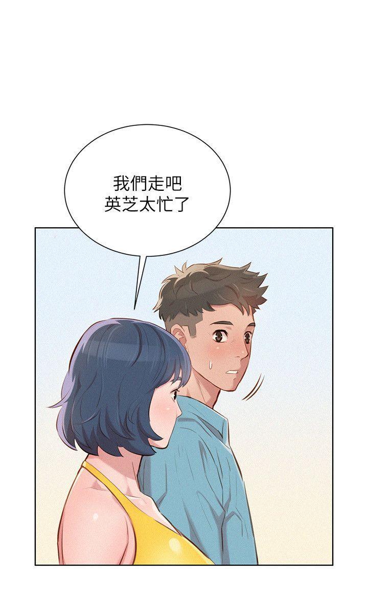 摇曳百合漫画韩漫全集-第40话-英芝的火辣曲线无删减无遮挡章节图片 