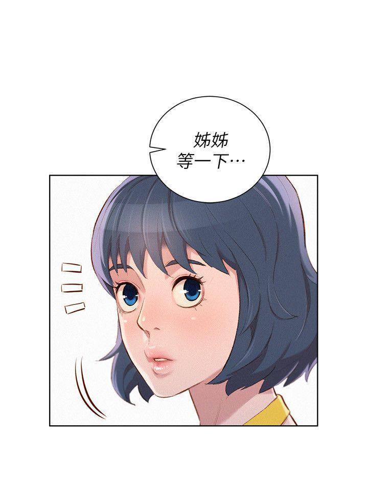 摇曳百合漫画韩漫全集-第40话-英芝的火辣曲线无删减无遮挡章节图片 