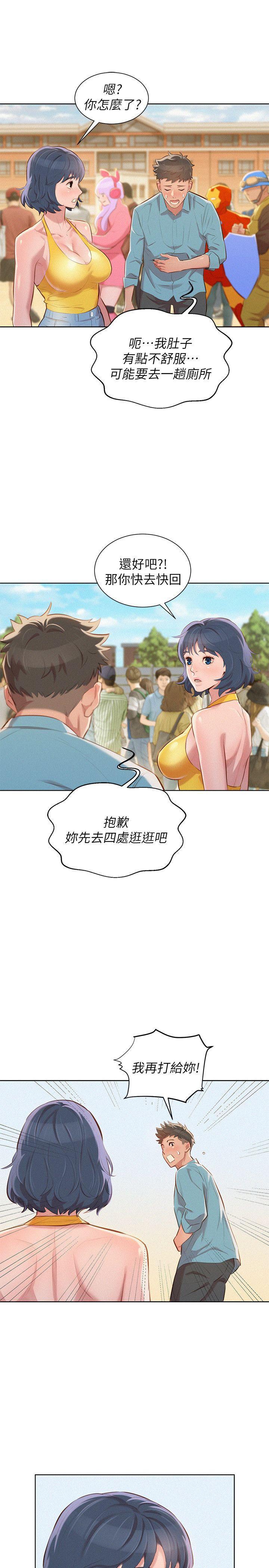 摇曳百合漫画韩漫全集-第40话-英芝的火辣曲线无删减无遮挡章节图片 