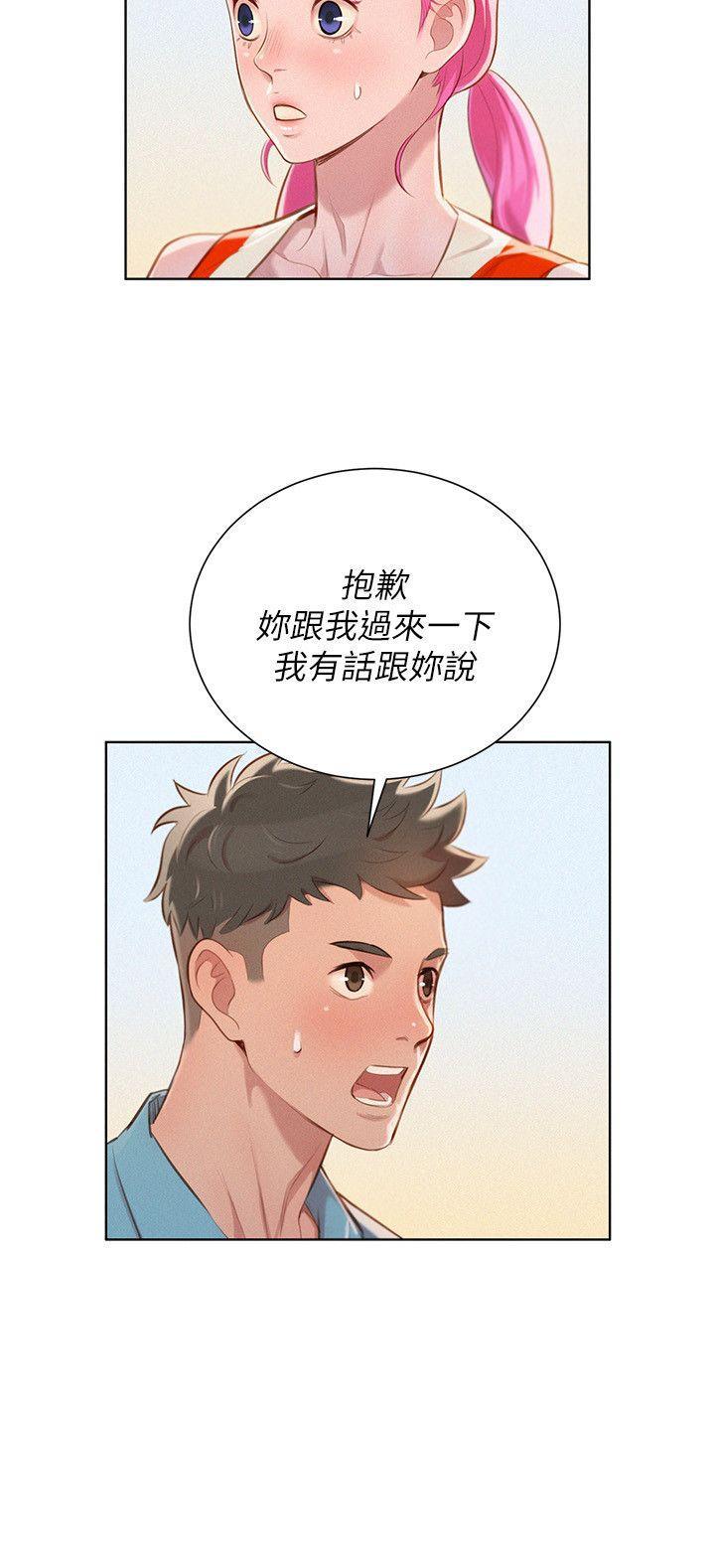 摇曳百合漫画韩漫全集-第40话-英芝的火辣曲线无删减无遮挡章节图片 
