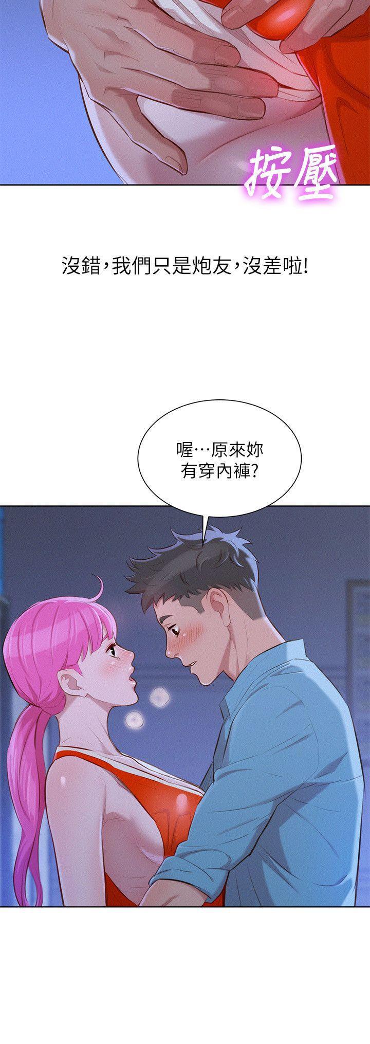 摇曳百合漫画韩漫全集-第41话-在隐密处的两人无删减无遮挡章节图片 