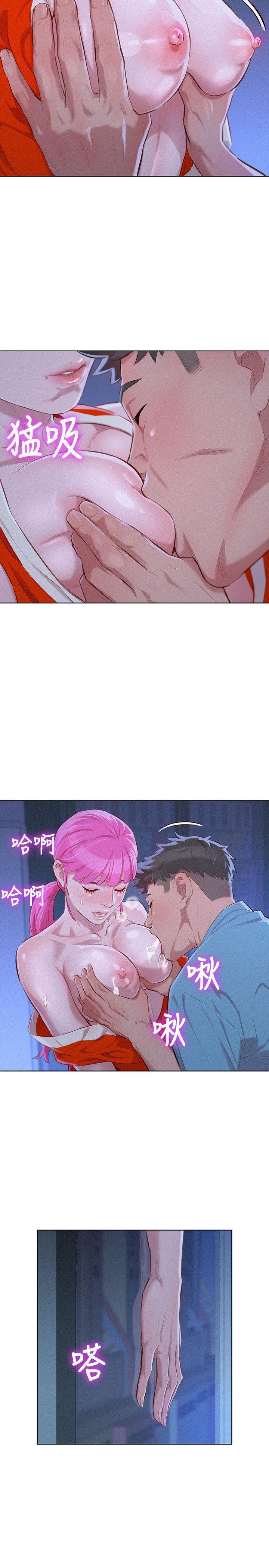 摇曳百合漫画韩漫全集-第41话-在隐密处的两人无删减无遮挡章节图片 
