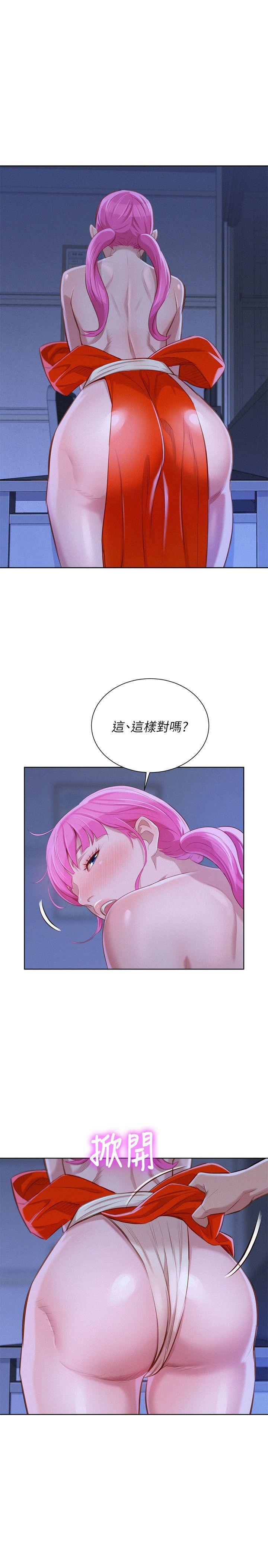 摇曳百合漫画韩漫全集-第41话-在隐密处的两人无删减无遮挡章节图片 