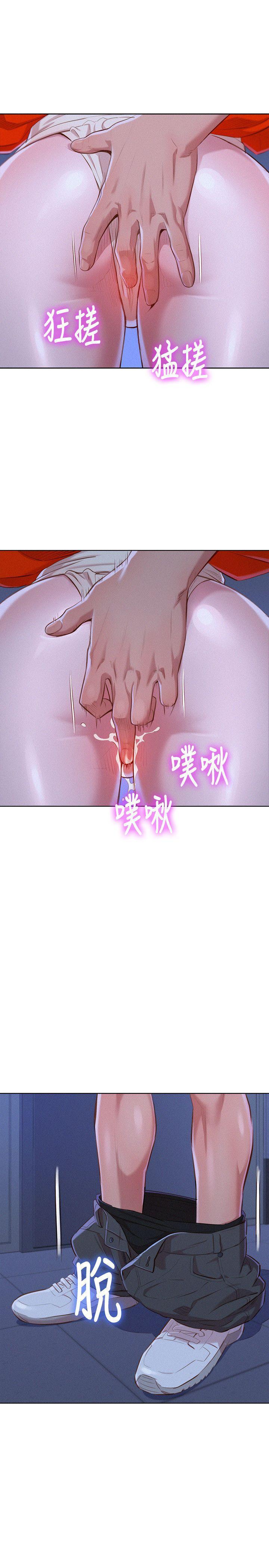 摇曳百合漫画韩漫全集-第41话-在隐密处的两人无删减无遮挡章节图片 