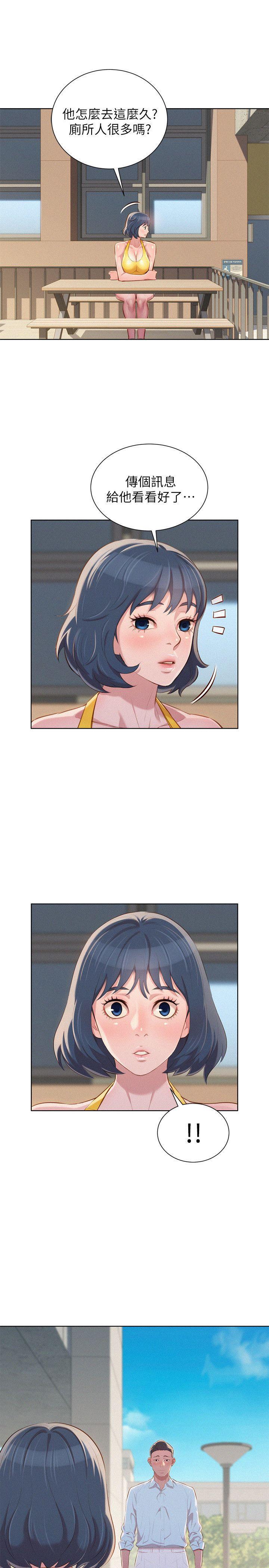 摇曳百合漫画韩漫全集-第41话-在隐密处的两人无删减无遮挡章节图片 