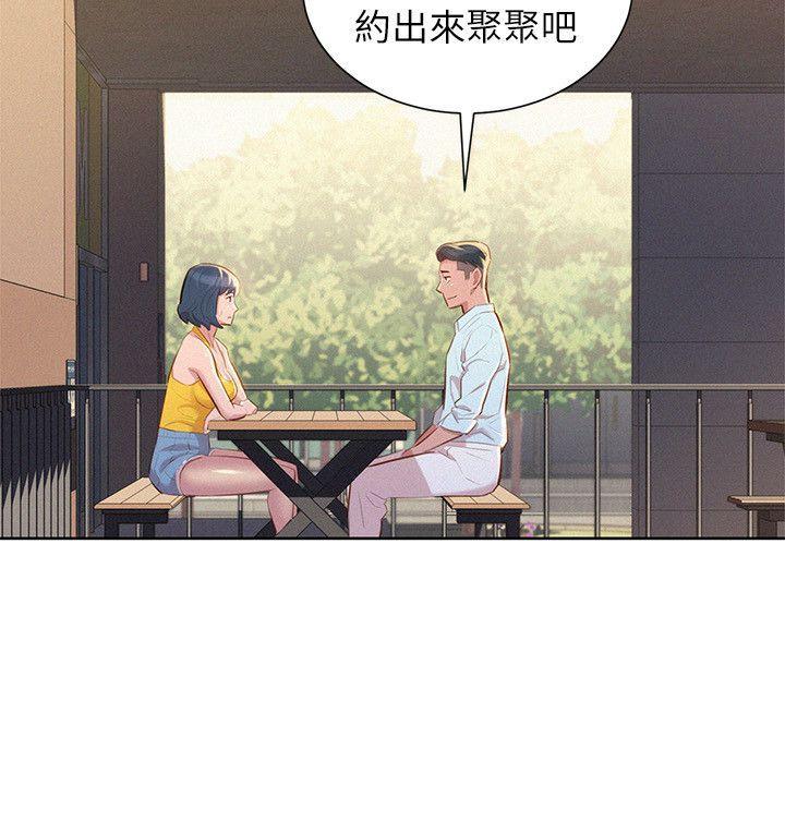 摇曳百合漫画韩漫全集-第42话-重温英芝的滋味无删减无遮挡章节图片 