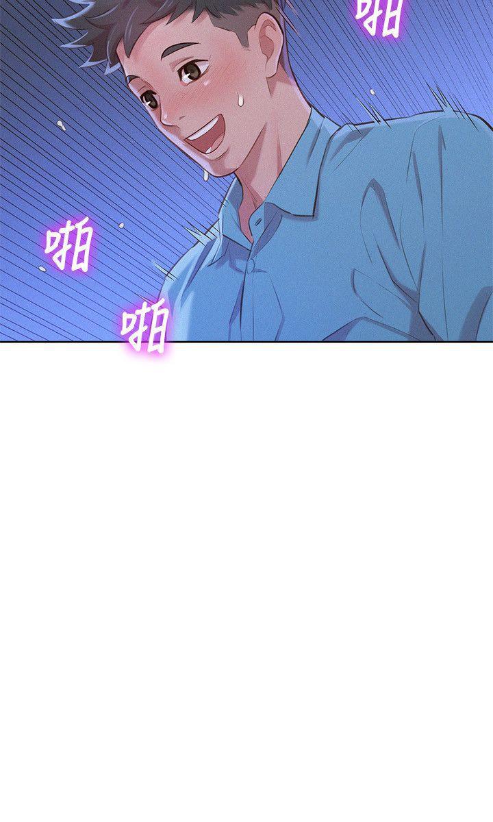 摇曳百合漫画韩漫全集-第42话-重温英芝的滋味无删减无遮挡章节图片 