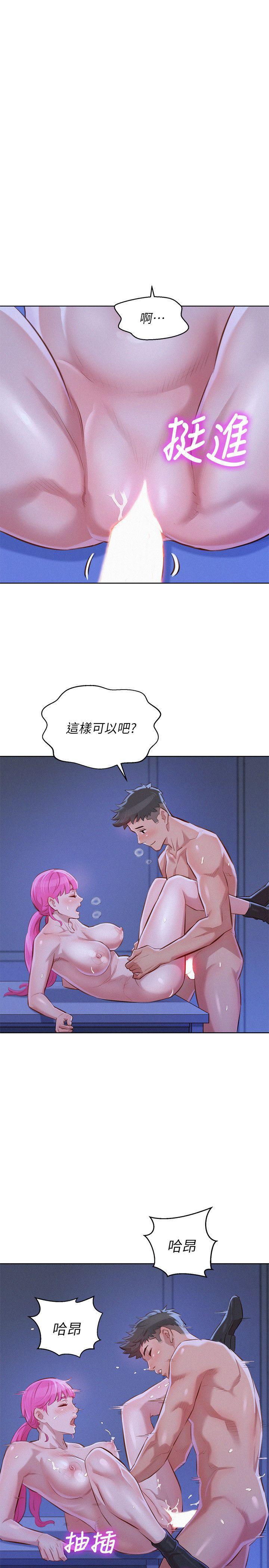 摇曳百合漫画韩漫全集-第42话-重温英芝的滋味无删减无遮挡章节图片 
