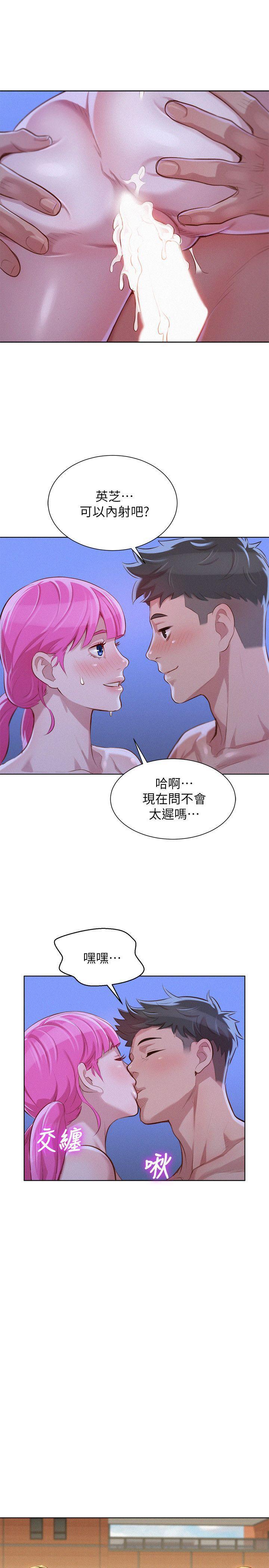 摇曳百合漫画韩漫全集-第42话-重温英芝的滋味无删减无遮挡章节图片 