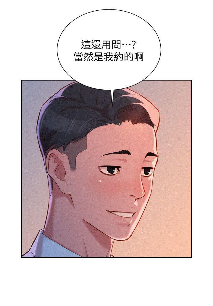 摇曳百合漫画韩漫全集-第43话-英芝的选择无删减无遮挡章节图片 