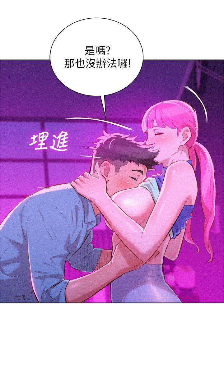 摇曳百合漫画韩漫全集-第43话-英芝的选择无删减无遮挡章节图片 