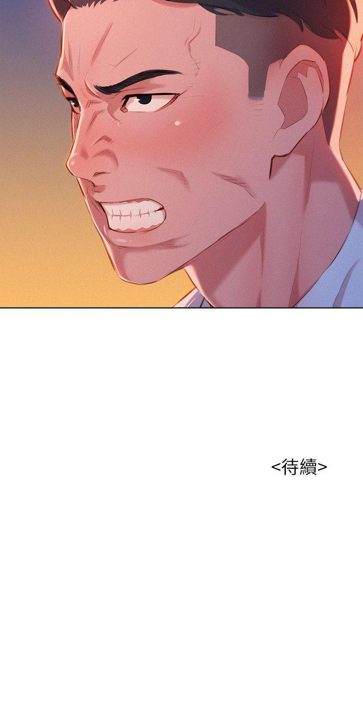 摇曳百合漫画韩漫全集-第43话-英芝的选择无删减无遮挡章节图片 