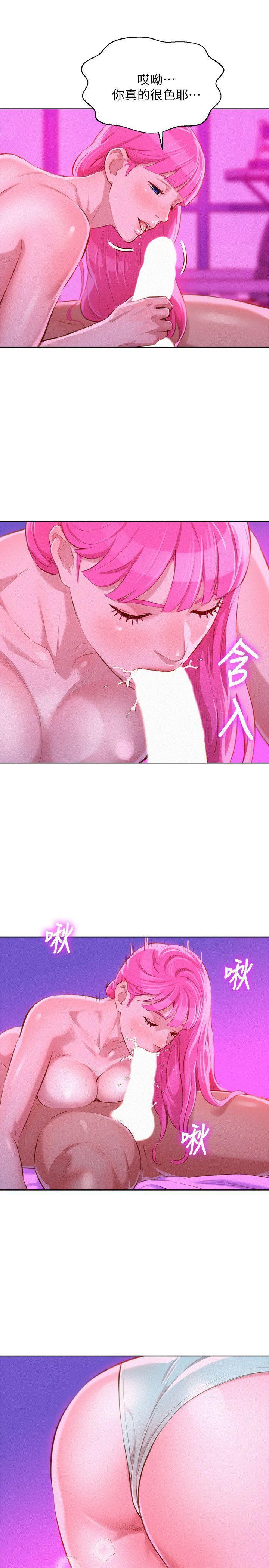 摇曳百合漫画韩漫全集-第44话-有求必应的炮友无删减无遮挡章节图片 