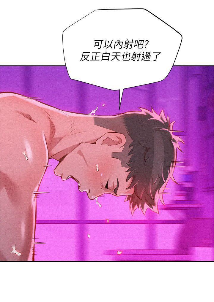 摇曳百合漫画韩漫全集-第44话-有求必应的炮友无删减无遮挡章节图片 