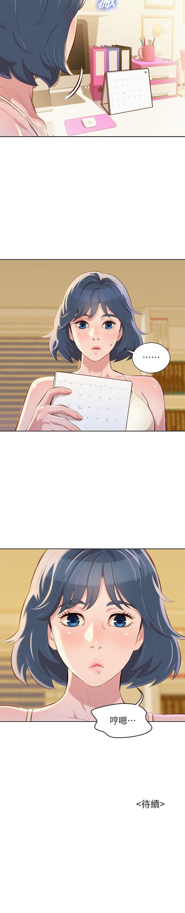 摇曳百合漫画韩漫全集-第44话-有求必应的炮友无删减无遮挡章节图片 