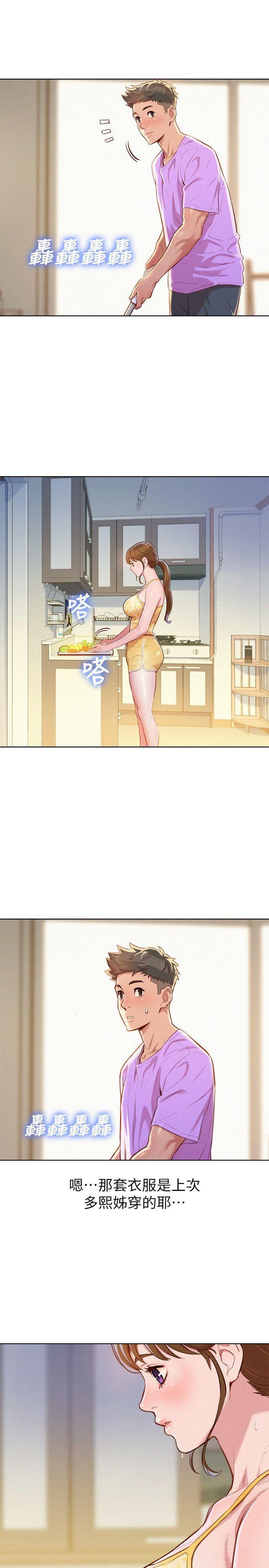 摇曳百合漫画韩漫全集-第45话-想内射姊姊无删减无遮挡章节图片 