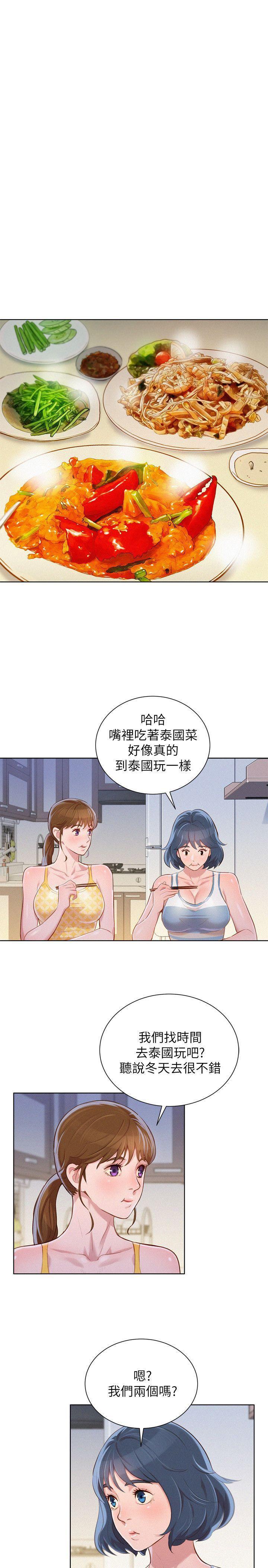 摇曳百合漫画韩漫全集-第45话-想内射姊姊无删减无遮挡章节图片 