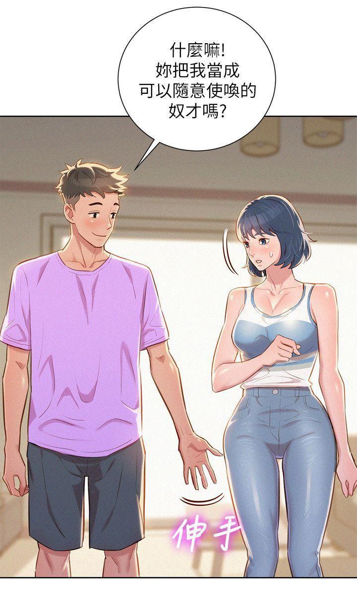 摇曳百合漫画韩漫全集-第45话-想内射姊姊无删减无遮挡章节图片 