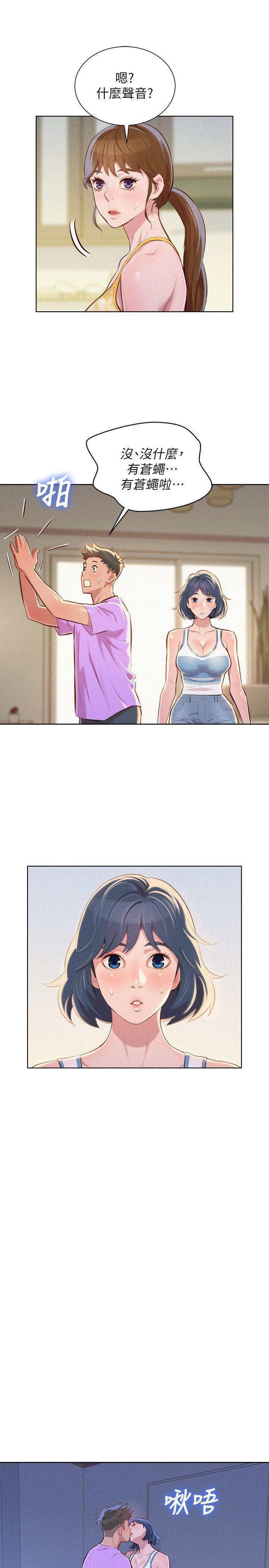 摇曳百合漫画韩漫全集-第45话-想内射姊姊无删减无遮挡章节图片 