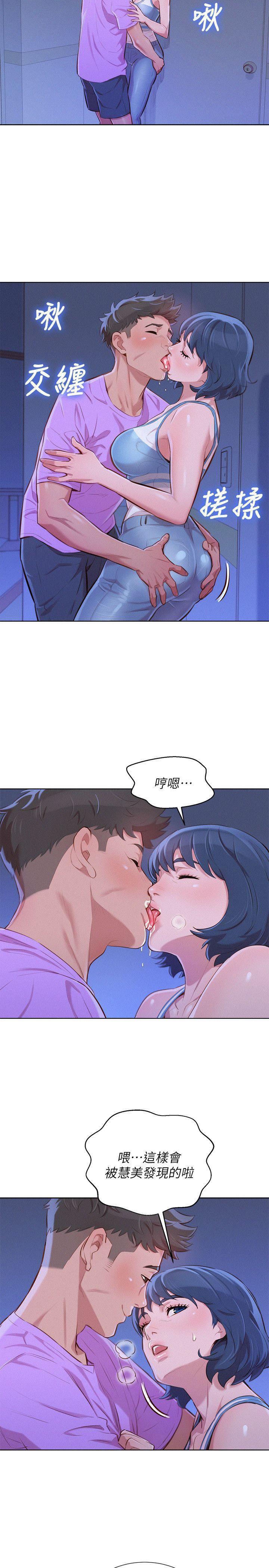 摇曳百合漫画韩漫全集-第45话-想内射姊姊无删减无遮挡章节图片 