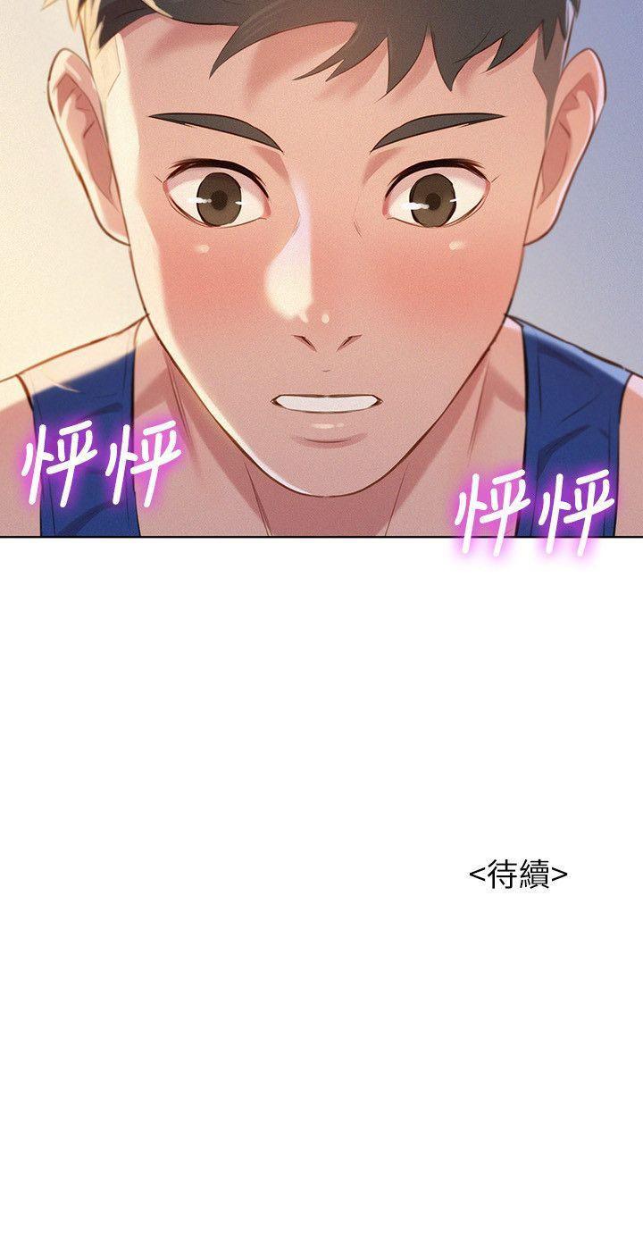 摇曳百合漫画韩漫全集-第45话-想内射姊姊无删减无遮挡章节图片 
