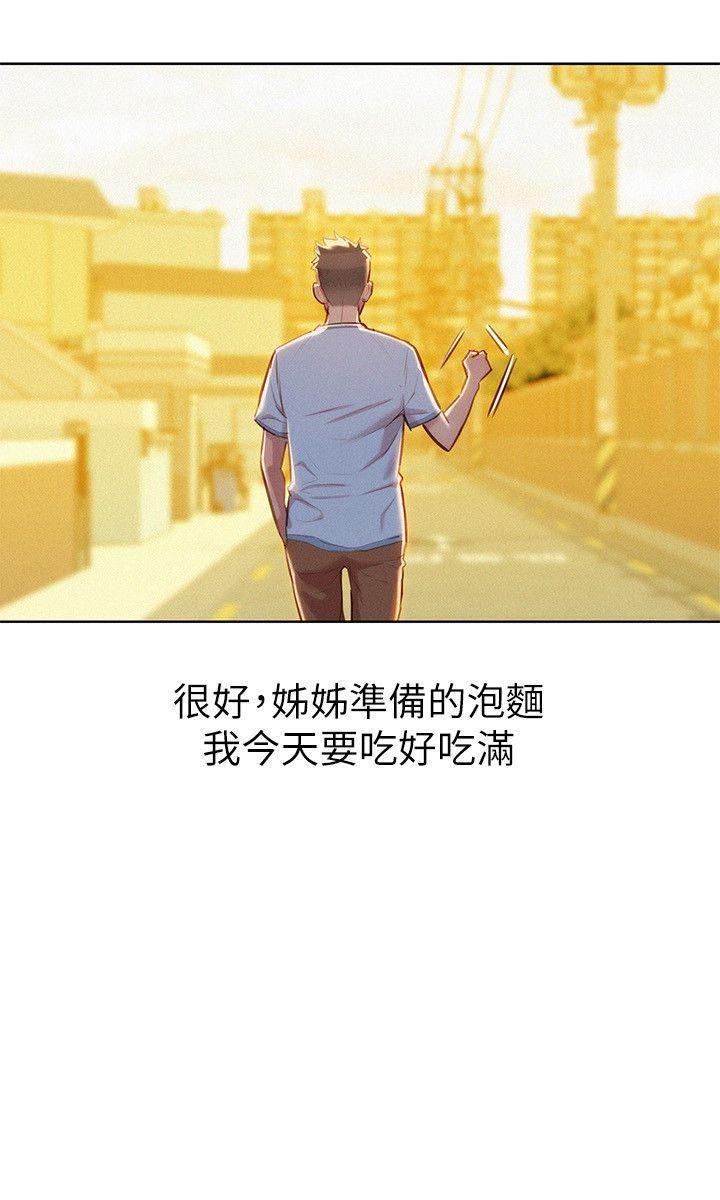 摇曳百合漫画韩漫全集-第46话-渴望多熙的无数男人无删减无遮挡章节图片 