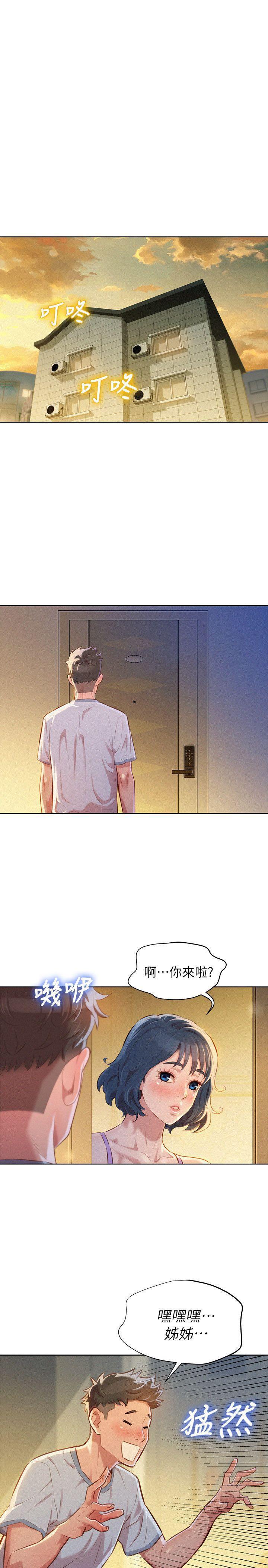 摇曳百合漫画韩漫全集-第46话-渴望多熙的无数男人无删减无遮挡章节图片 