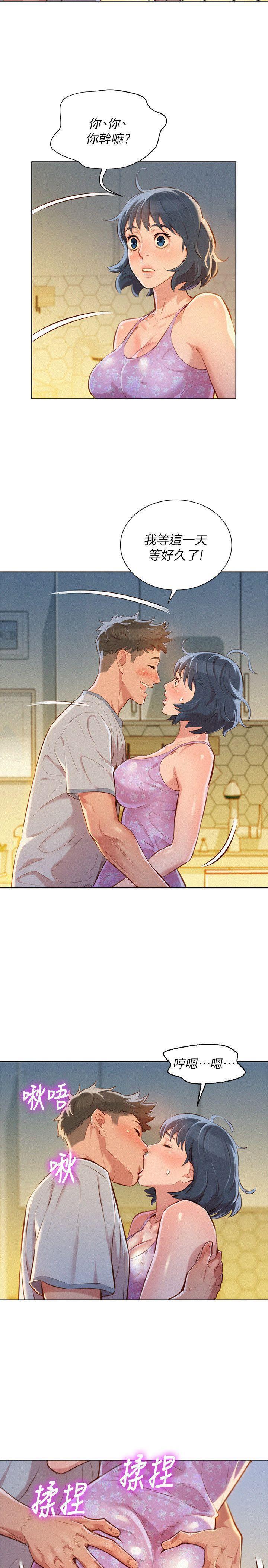 摇曳百合漫画韩漫全集-第46话-渴望多熙的无数男人无删减无遮挡章节图片 