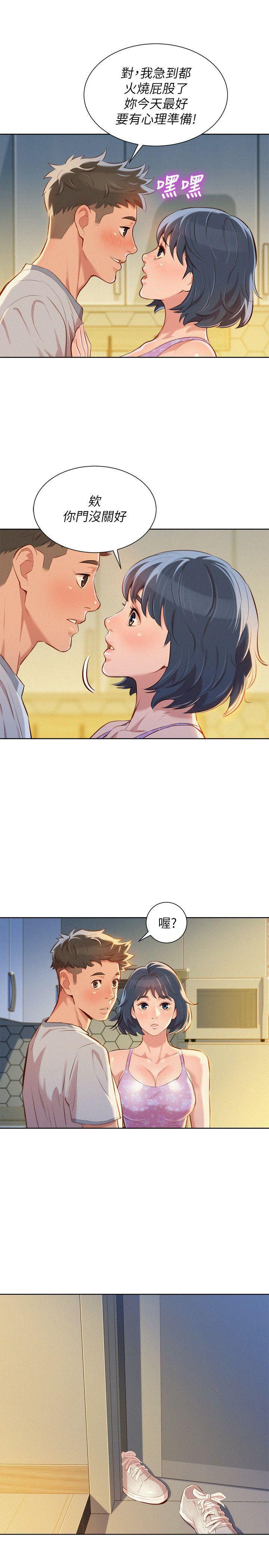 摇曳百合漫画韩漫全集-第46话-渴望多熙的无数男人无删减无遮挡章节图片 