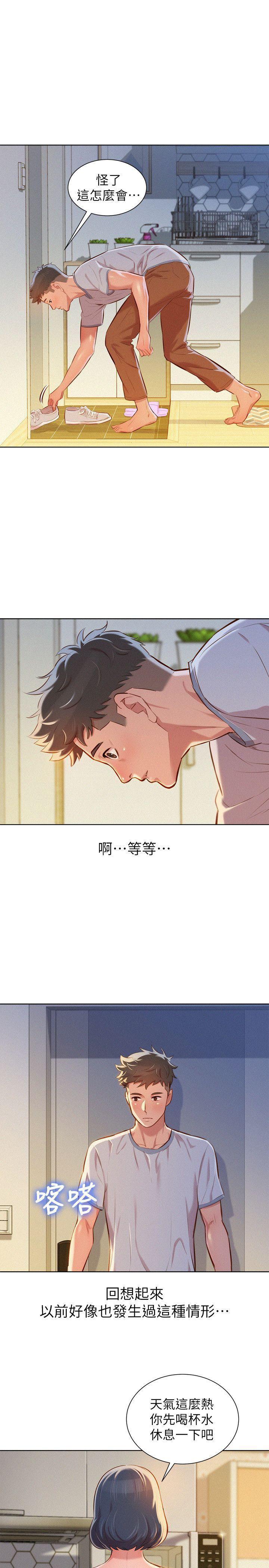 摇曳百合漫画韩漫全集-第46话-渴望多熙的无数男人无删减无遮挡章节图片 