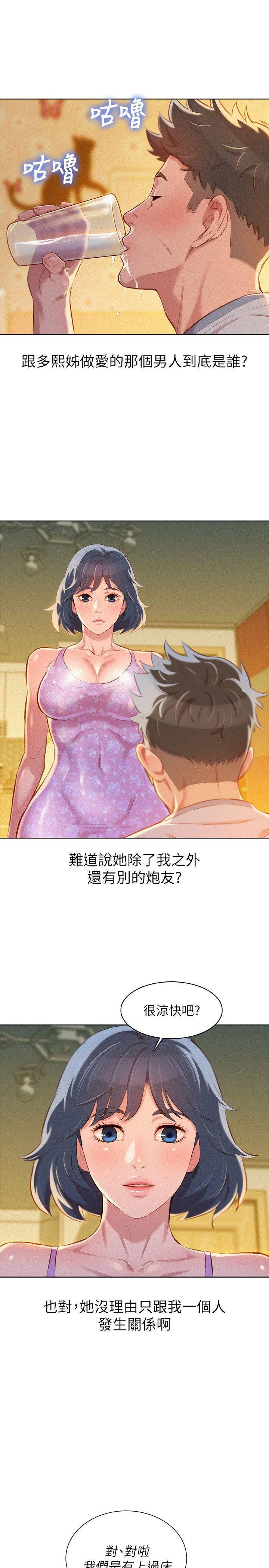 摇曳百合漫画韩漫全集-第46话-渴望多熙的无数男人无删减无遮挡章节图片 