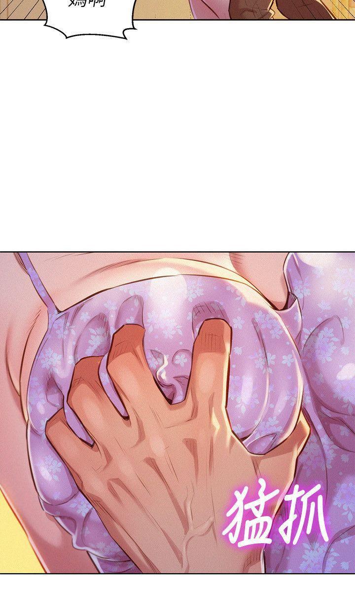 摇曳百合漫画韩漫全集-第46话-渴望多熙的无数男人无删减无遮挡章节图片 