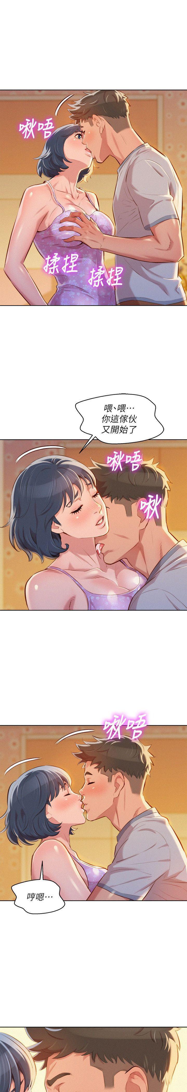 摇曳百合漫画韩漫全集-第46话-渴望多熙的无数男人无删减无遮挡章节图片 
