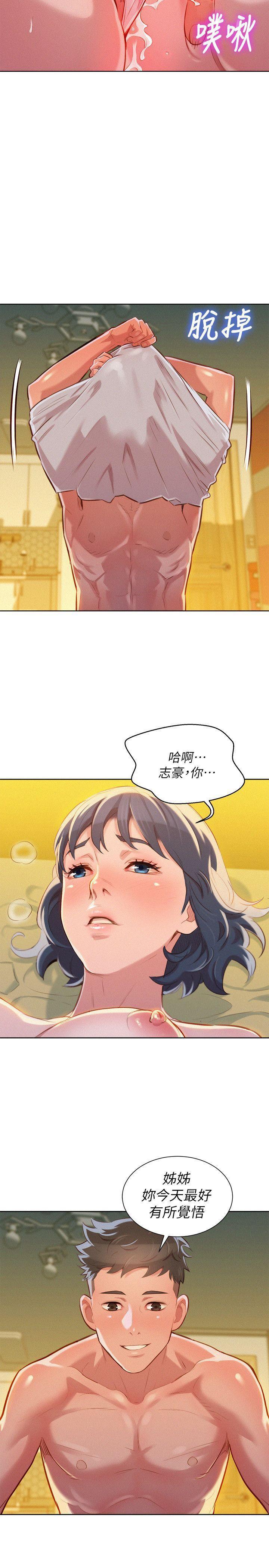 摇曳百合漫画韩漫全集-第46话-渴望多熙的无数男人无删减无遮挡章节图片 