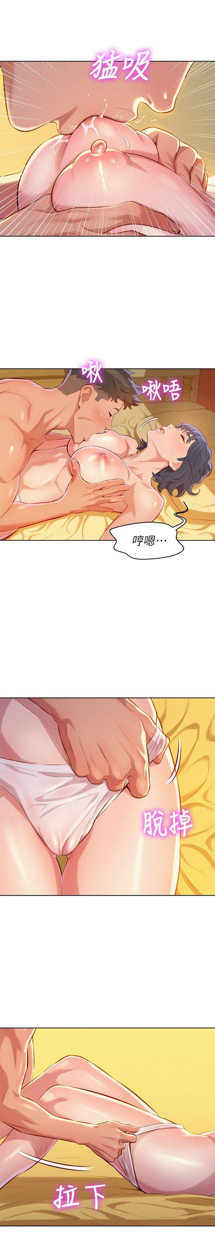 摇曳百合漫画韩漫全集-第47话-炮友以上，恋人未满无删减无遮挡章节图片 