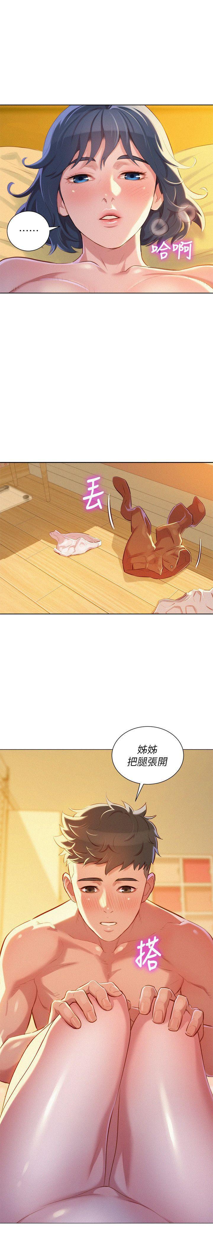 摇曳百合漫画韩漫全集-第47话-炮友以上，恋人未满无删减无遮挡章节图片 