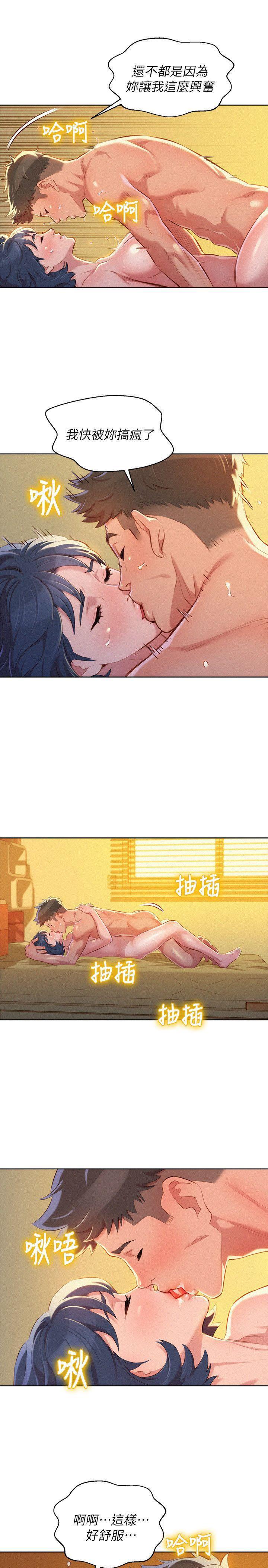 摇曳百合漫画韩漫全集-第47话-炮友以上，恋人未满无删减无遮挡章节图片 